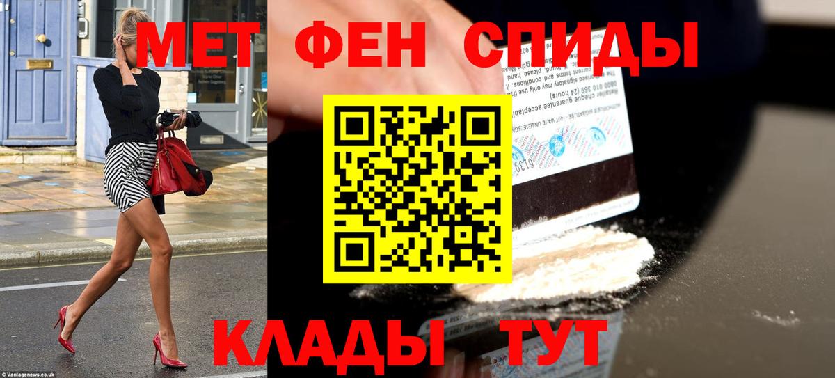 АМФЕТАМИН  гидра   Вход с VPN  Урай  АМФЕТАМИН VHQ 