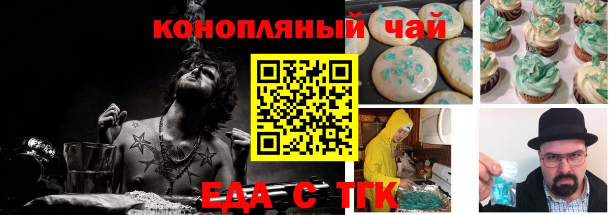 МАРИХУАНА Урай
