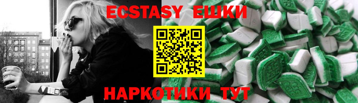 маркетплейс клад  ЭКСТАЗИ 250 мг  Вход с VPN  Экстази ешки  Урай  Экстази 