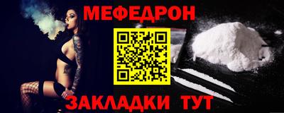 герыч Нальчик
