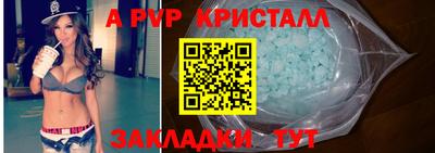 винт Нарткала