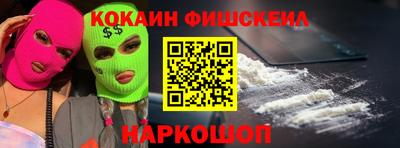 винт Нарткала
