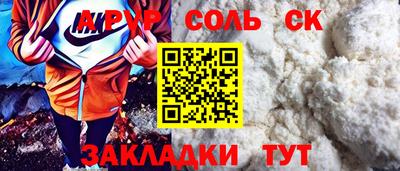герыч Нальчик
