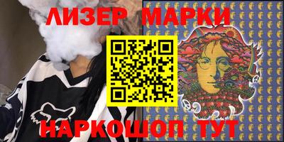 герыч Нальчик