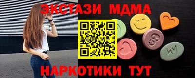 гидропоника Наро-Фоминск