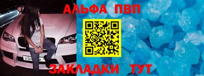 винт Нарткала