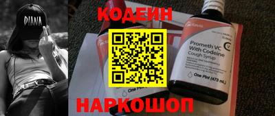 винт Нарткала