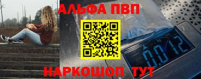 винт Нарткала