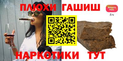 гидропоника Наро-Фоминск