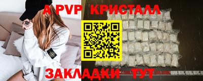 гидропоника Наро-Фоминск