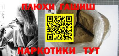 герыч Нальчик