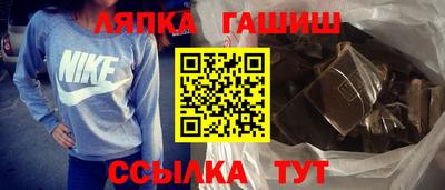 винт Нарткала