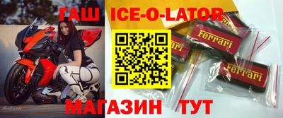 герыч Нальчик