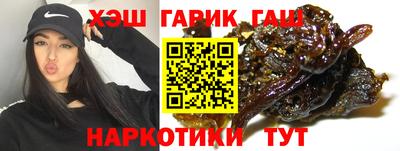 герыч Нальчик