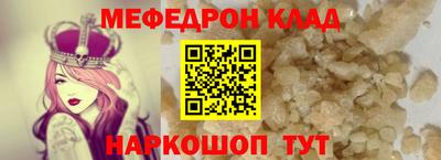 винт Нарткала