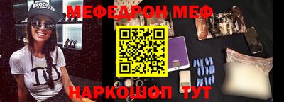 винт Нарткала