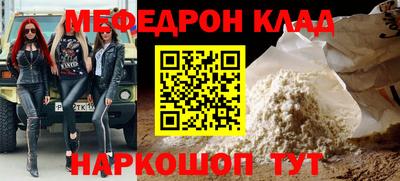 герыч Нальчик