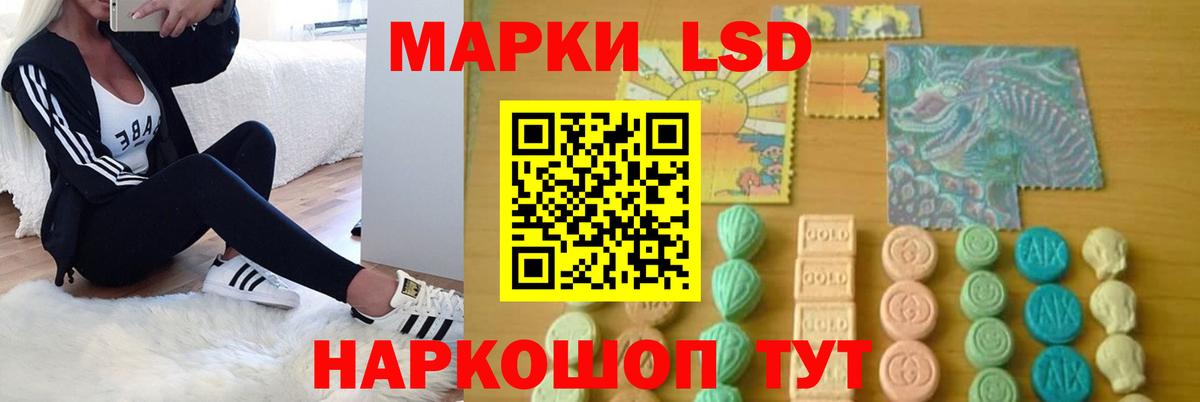 Урай  LSD-25 экстази кислота  ЛСД экстази  Лсд 25 экстази кислота  Вход с VPN 