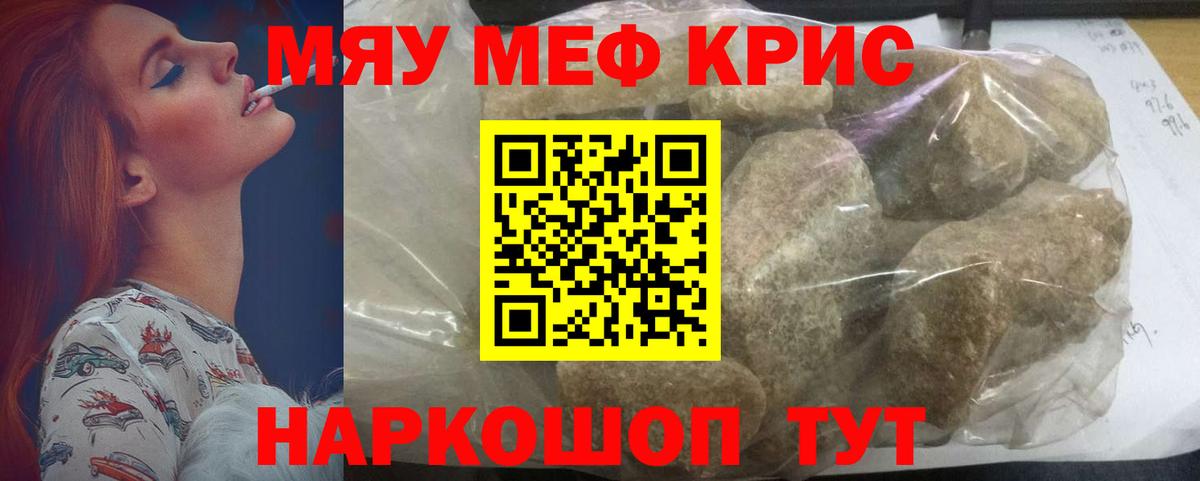 МЕФ Урай