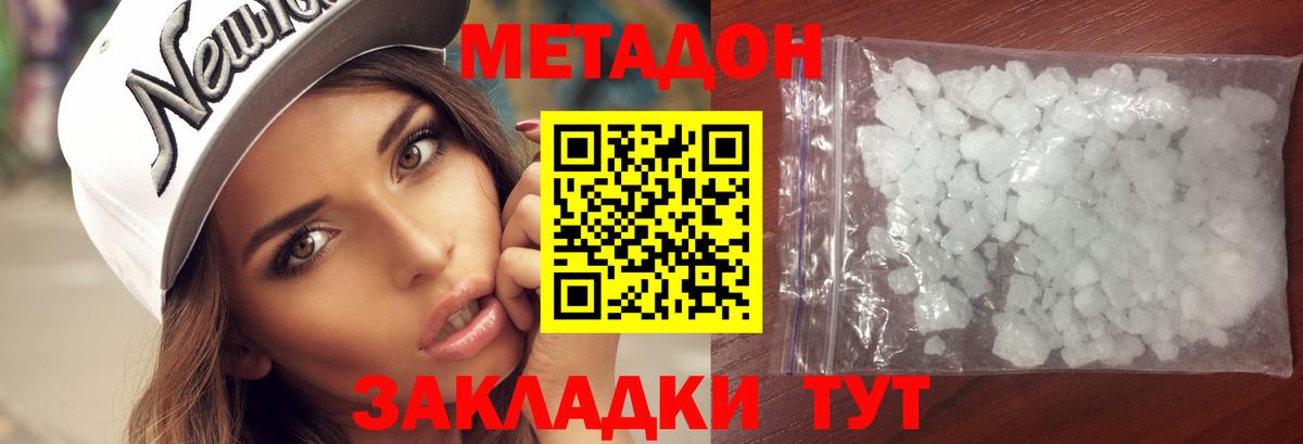 Урай    зеркало  Вход с VPN  Метадон мёд 