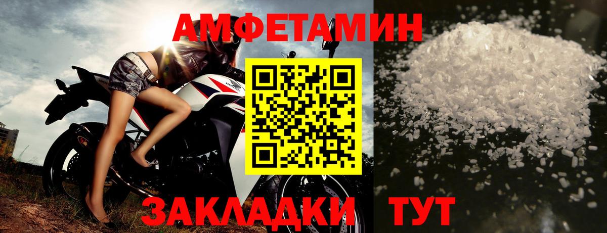 Первитин винт  Первитин винт  Урай  Вход с VPN 