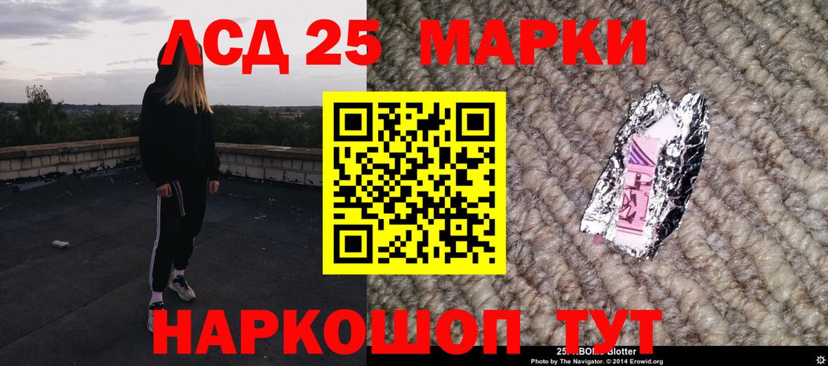 Урай  Марки N-bome 1,8мг  Марки N-bome 1,8мг  Вход с VPN 
