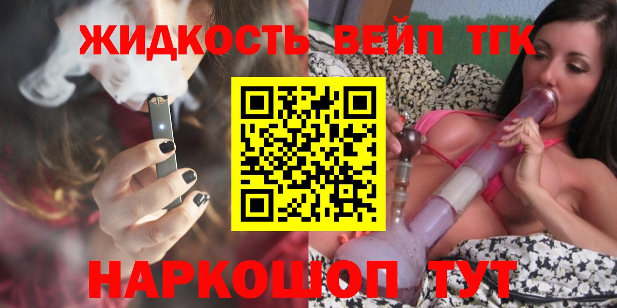 ТГК Wax Урай