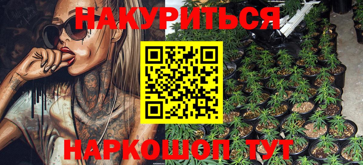 Шишки марихуана LSD WEED Урай