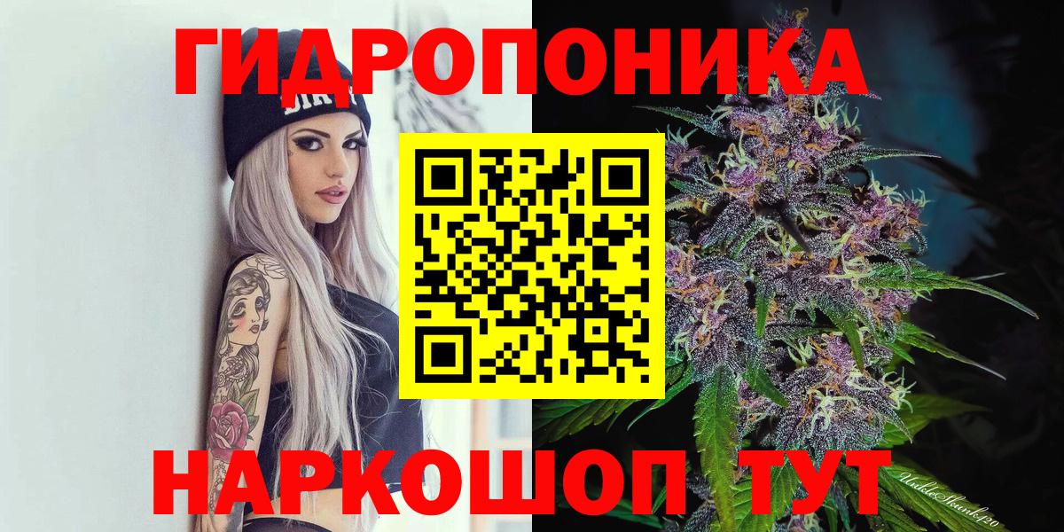 Каннабис семена  Канабис индика  Каннабис THC 21%  Конопля семена  Урай  Вход с VPN 
